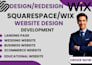 squarespace website design squarespace resdesign wix website design wix redesign